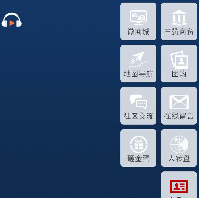 西安三赞商贸有限公司微信官网